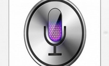 Компания Apple научила Siri говорить на русском языке