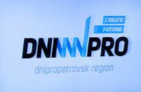 Рада постановила переименовать Днепропетровск и область