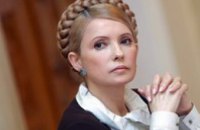 Сегодня исполняется год со дня вынесения приговора Тимошенко по газовому делу