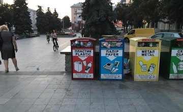 В украинских гостиницах введут обязательную сортировку мусора