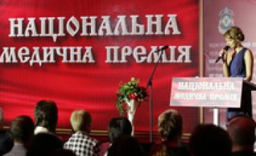 Днепропетровская государственная медакадемия получила Национальную Медицинскую Премию 