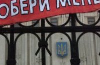 В Украине вступил в силу запрет на предвыборную агитацию