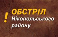 Понад 70 снарядів випустили росіяни вночі по Нікопольському району 