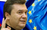 Виктор Янукович по ошибке причислил Израиль к Европе 