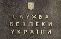 ОПГ в Днепропетровске присвоила 40 млн грн из благотворительного фонда для бойцов АТО, - СБУ
