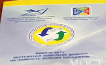 С 1 июля перечень административных услуг в отделениях «Укрпочты» в Днепропетровской области будет расширен до 50 видов