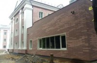 Первый в Днепропетровской области паллиативный центр готов на 80%