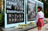 На Аллее памяти возле ДнепрОГА почтили погибших во время Иловайской трагедии (ФОТОРЕПОРТАЖ)