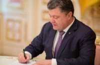 Президент ликвидировал 8 районных военно-гражданских администраций на Донбассе