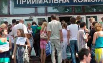 Днепропетровские абитуриенты в этом году будут подавать документы в вузы через Интернет