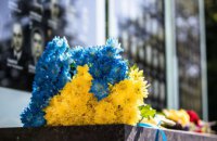 У Дніпрі в День Української Державності вшанували загиблих захисників (ФОТОРЕПОРТАЖ)