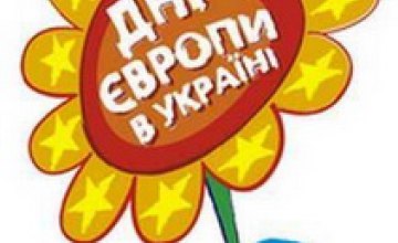 В Днепропетровске ко Дню Европы откроется цветочная ярмарка 