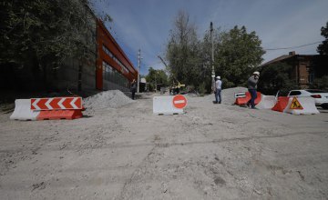 В Днепре начали капитальный ремонт улицы Крестьянский спуск