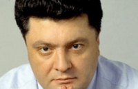 Порошенко стал владельцем ПАО «Днепровский крахмалопаточный комбинат»