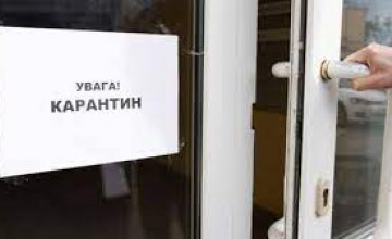 Какие заведения Днепропетровской области больше всего нарушают карантинные нормы?