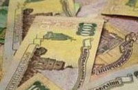 Официальные курсы валют на 9 января