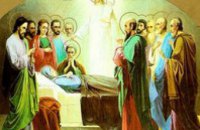 28 августа православные празднуют Успение Пресвятой Богородицы 