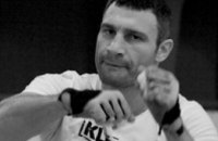 Виталий Кличко завершил карьеру боксера