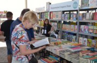 Второй масштабный книжный форум Book Space стартовал в Днепре – Юрий Голик