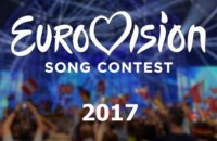 В Киев на «Евровидение-2017» прибыли иностранные делегации из 39 стран
