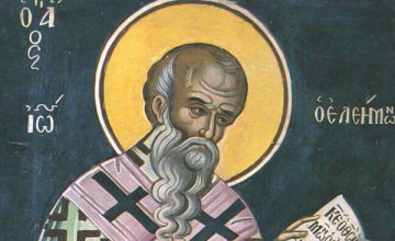 Сьогодні православні молитовно вшановують пам'ять святого Іоанна Милостивого