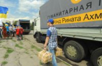 К гуманитарному рейсу Ахметова добавились еще три машины (ФОТО)
