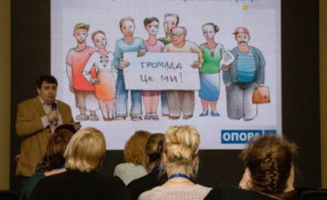 Делегаты и эксперты рассказали, как проходит первый в Украине форум общественных советов в Днепре