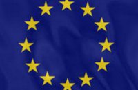Украина и ЕС отложили вступление силу Соглашения об ассоциации до конца 2015 года