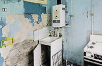 В Днепропетровске двое детей отравились газом