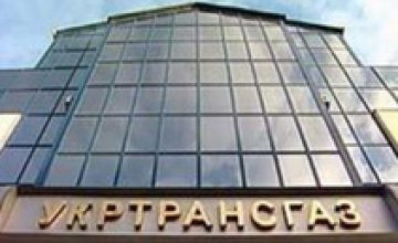 СБУ пытается проникнуть в здание «Укртрансгаза» для проведения следственных действий