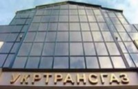 СБУ пытается проникнуть в здание «Укртрансгаза» для проведения следственных действий