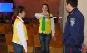 СШ №39 Днепропетровска стала победителем на областном конкурсе «Юный инспектор движения»