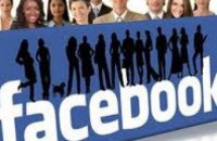Facebook начнет использовать данные пользователей для рекламной сети