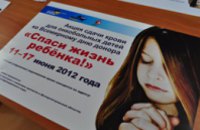 Более 1,5 тыс жителей Днепропетровской области сдали кровь в рамках акции «Спаси жизнь ребенка!», инициированной Партией регионо