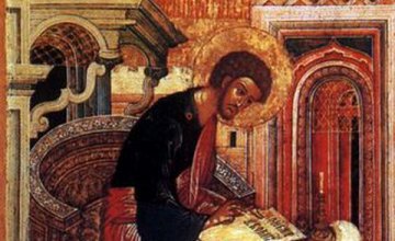Сьогодні православні вшановують пам'ять Святого апостола та євангеліста Луки