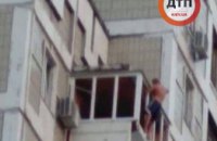 В Киеве на ул. Оноре Де Бальзака по балкону многоэтажки лазит мужчина (ФОТО)