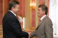 Виктор Ющенко передал полномочия Виктору Януковичу