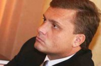 Сергей Левочкин стал главой Администрации Виктора Януковича