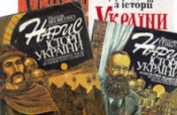 В Украине впервые будут изданы учебники на языках нацменьшинств