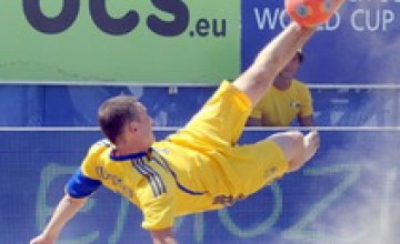 Пляжный футбол: Украина вышла в полуфинал ЧМ-2011