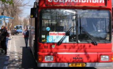 В Никополе открыли новый маршрут социального автобуса №6
