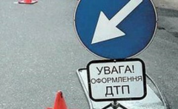 В Днепропетровске водитель совершил несколько наездов на людей и скрылся 