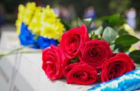 На Днепропетровщине почтили память погибших во Второй мировой (ФОТОРЕПОРТАЖ)