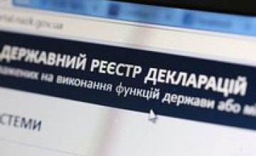 НАПК заявляет об угрозе срыва e-декларирования