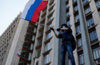 Донецкий горсовет открестился от решений захватчиков ОГА