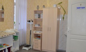 В Терновке открыли обновленный Центр первичной медико-санитарной помощи