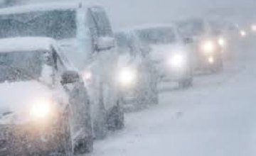 Полиция предупреждает водителей об ухудшении погоды в Днепропетровской области