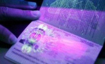 В Украине выдача биометрических паспортов начнется с 1 января 2015 года