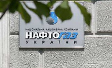 В Украине на базе «Нафтогаза» создадут «Украинскую газотранспортную систему» и «Украинское газовое хранилище» 