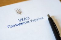 Президент звільнив керівників СБУ у п'яти областях, включаючи Дніпропетровську: кого призначено новим очільником